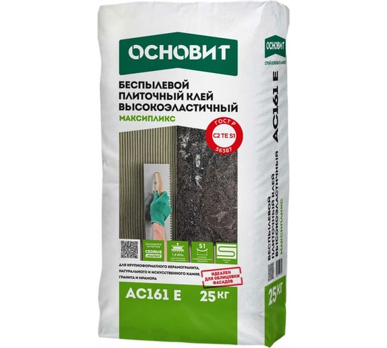 Высокоэластичный клей Основит МАКСИПЛИКС AC161 E S1 класс C2TES1, 25 кг 93548 1