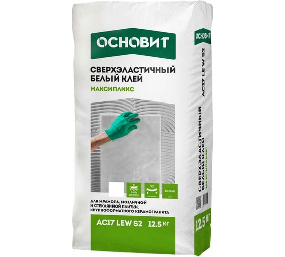 Сверхэластичный легкий клей Основит МАКСИПЛИКС AC17 E S2 класс C2TES2, 12.5 кг 87646