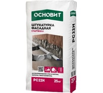 Фасадная штукатурка Основит Профи СТАРТВЭЛЛ PC22 H 25 кг 67753