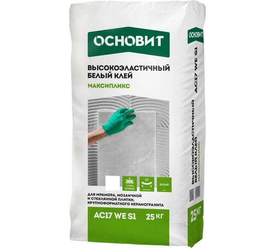 Высокоэластичный клей Основит Профи Мрамор МАКСИПЛИКС АС17 EW S1 класс C2TES1, 25 кг 87557