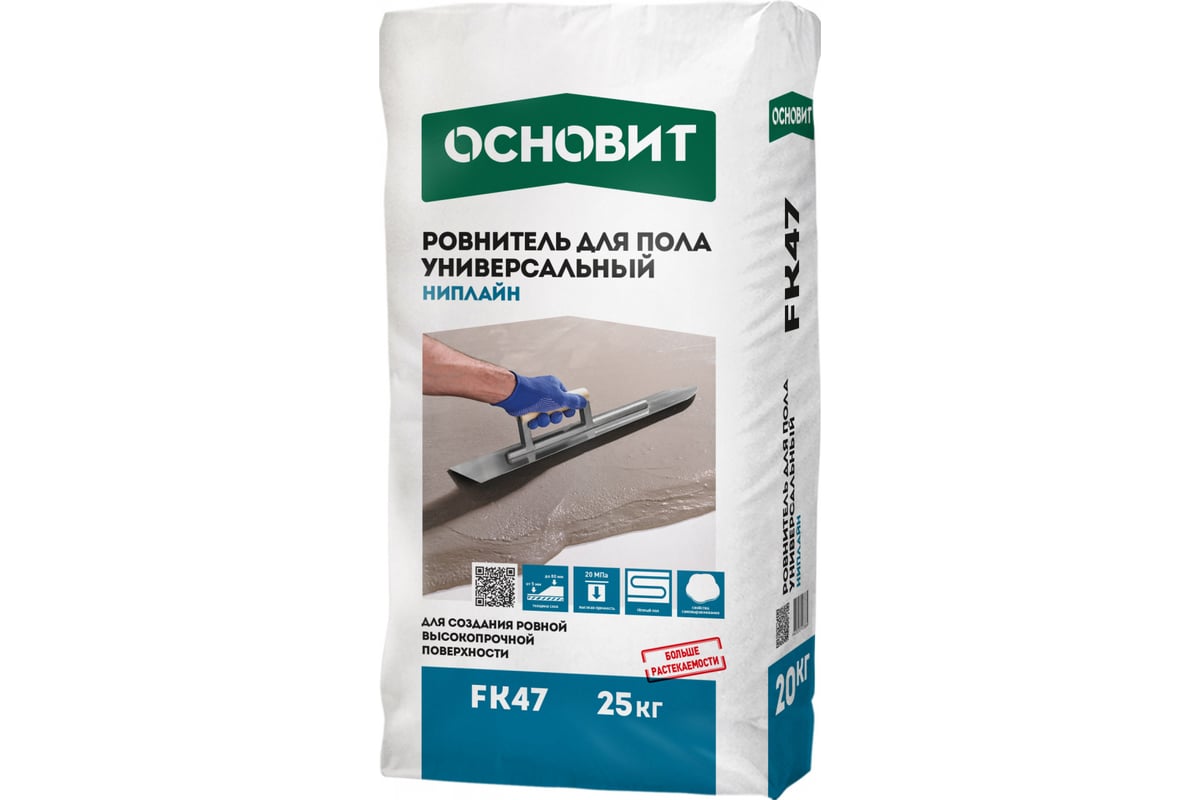 Ровнитель для пола Основит НИПЛАЙН FK47 универсальный, 25 кг 73476 ...