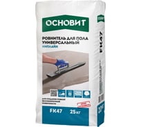 Ровнитель для пола Основит НИПЛАЙН FK47 универсальный, 25 кг 73476