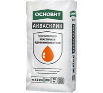 Однокомпонентная эластичная гидроизоляция Основит АКВАСКРИН НС62 Е1к 20 кг 80678
