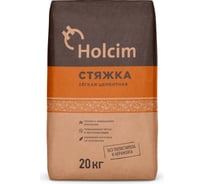 Стяжка HOLCIM легкая, 20 кг 4620005900295