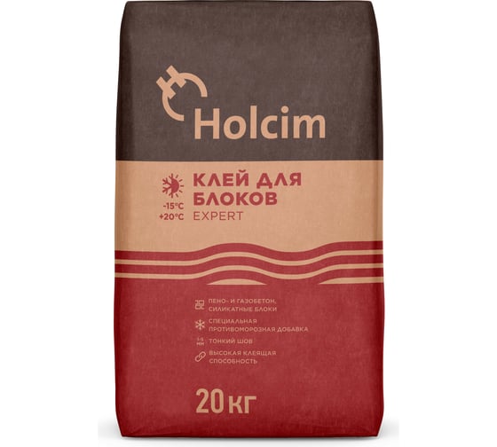 Клей для блоков HOLCIM EXPERT зимний, 20 кг 4620005900271 1