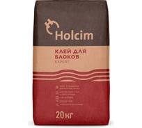 Клей для блоков HOLCIM EXPERT 20 кг 4620005900257