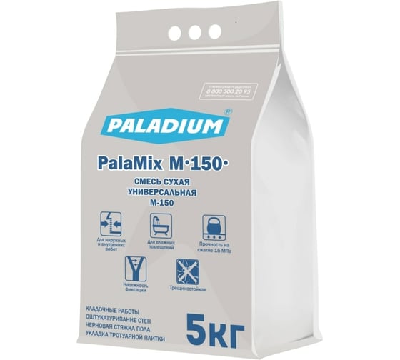 Универсальная сухая смесь PALADIUM PalaMix М-150 5 кг PL-M150/5 1