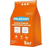 Ремонтный состав PALADIUM Термостойкий (5 кг; до 250 градусов) 17053301