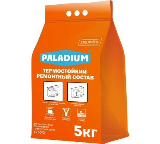 Ремонтный состав PALADIUM Термостойкий (5 кг; до 250 градусов) 17053301 1