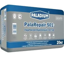Гидроизоляционный состав PALADIUM PalaRepair-501 20 кг PL-501/20
