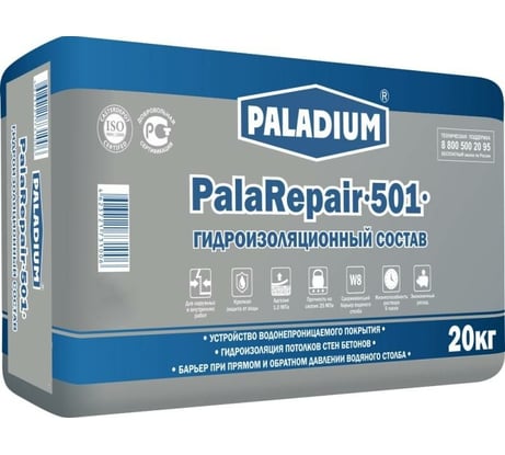 Гидроизоляционный состав PALADIUM PalaRepair-501 20 кг PL-501/20