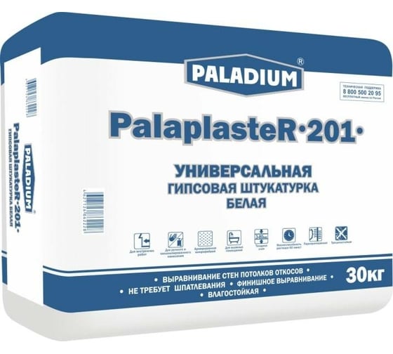 Гипсовая штукатурка PALADIUM PalaplasteR-201 (белая; 30 кг) 82199021 1