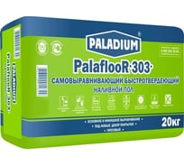 Наливной пол PALADIUM PalaflooR-303 Самовыравнивающий 20 кг 15290311 23227976