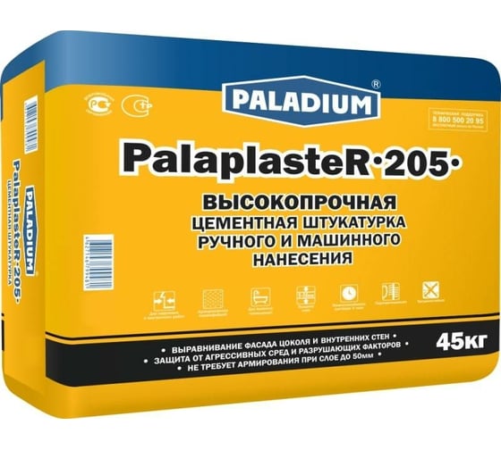 Цементная штукатурка PALADIUM PalaplasteR-205 45 кг 82502741