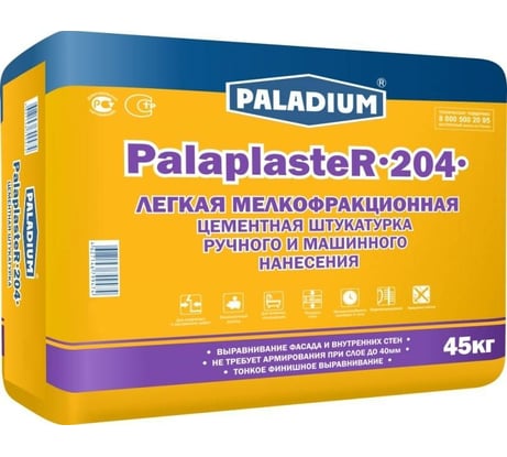 Цементная штукатурка PALADIUM PalaplasteR-204 45 кг 82502740