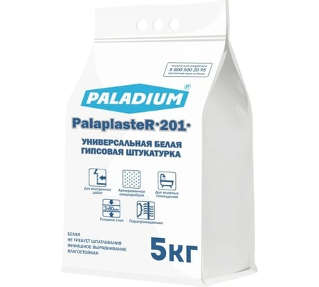 Гипсовая штукатурка PALADIUM PalaplasteR-201 (белая; 5 кг) PL5-201B