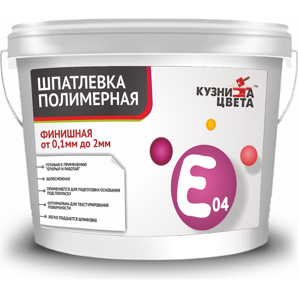 Финишная полимерная шпатлевка Кузница Цвета Е-04 от 0.1 мм до 2 мм, 8 ...