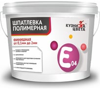 Финишная полимерная шпатлевка Кузница Цвета Е-04 от 0.1 мм до 2 мм, 8 кг УТ00002304