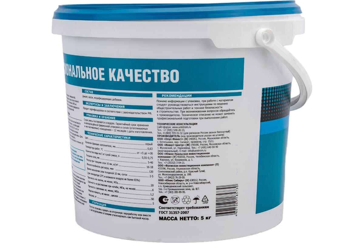 Ремонтный состав UNIS REM-50 5 кг 4607005185730 - выгодная цена, отзывы ...