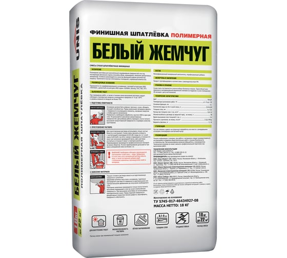 Полимерная шпатлевка UNIS белый жемчуг, 18 кг 4607005183040