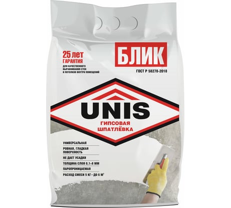 Гипсовая шпатлевка UNIS БЛИК 5 кг 4607005181558