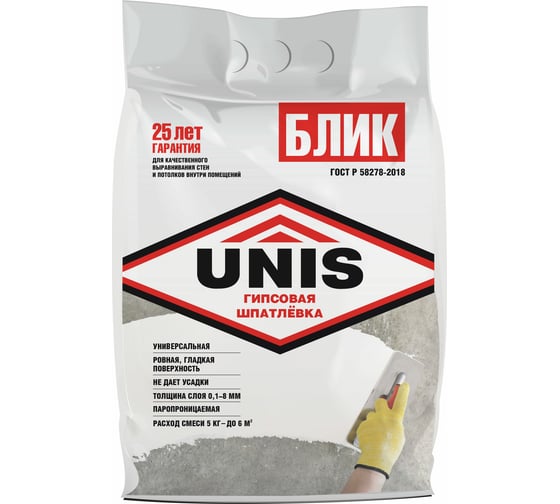 Гипсовая шпатлевка UNIS БЛИК 5 кг 4607005181558