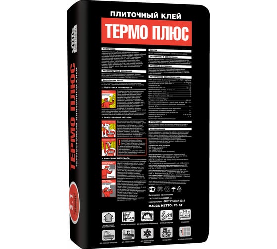 Плиточный клей UNIS Термо ПЛЮС 25 кг, С1Т 4607005184771