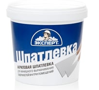 Акриловая финишная шпатлевка Эксперт 1,6 кг 25818