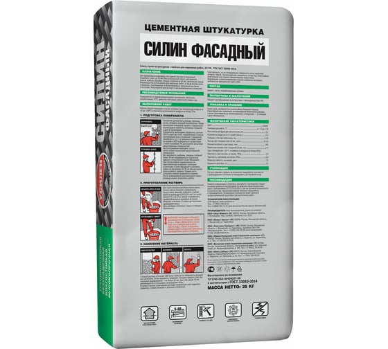 Цементная штукатурка UNIS СИЛИН Фасадный 25 кг 4607005180889
