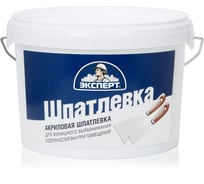 Финишная акриловая шпатлевка Эксперт 5 кг 26771