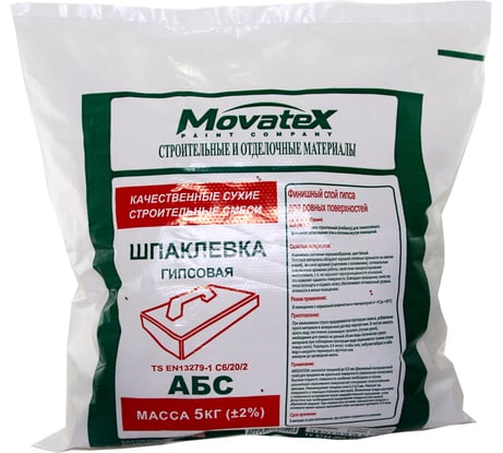 Финишная шпаклевка Movatex АБС 5 кг Т02393