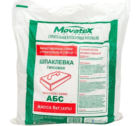 Финишная шпаклевка Movatex АБС 5 кг Т02393