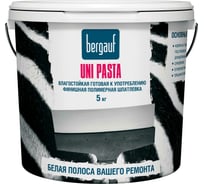 Влагостойкая готовая к употреблению финишная полимерная шпатлевка Bergauf uni pasta, 5 кг 63413 24365517