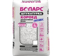 Декоративная штукатурка БОЛАРС КОРОЕД ОПТИМ фракция 1.5 мм, 25 кг 00000045508