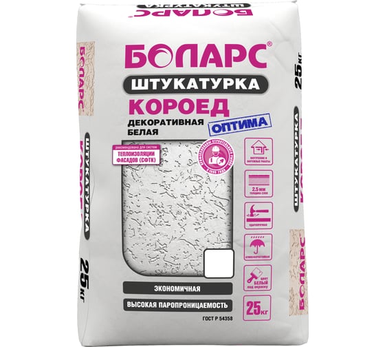 Декоративная штукатурка БОЛАРС КОРОЕД ОПТИМ фракция 1.5 мм, 25 кг 00000045508 1