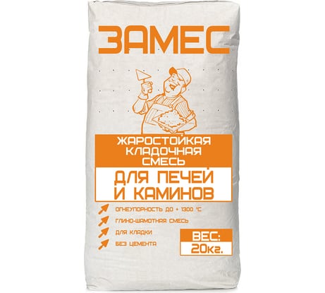 Кладочная шамотная глина ГАММА 20 кг 233991