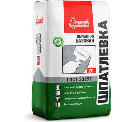 Шпатлевка цементная Старатели Базовая 20 кг 3277/2563