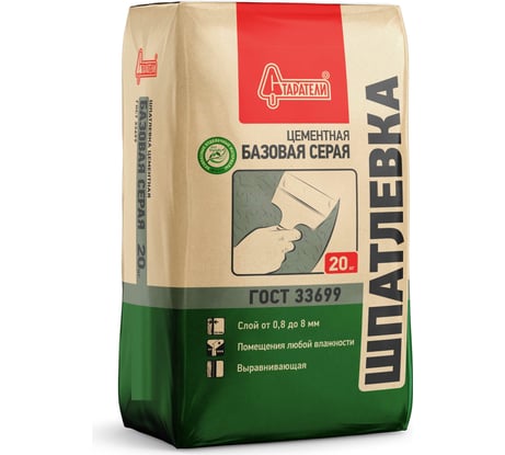 Шпатлевка цементная Старатели Базовая серая 20 кг 3277/3470