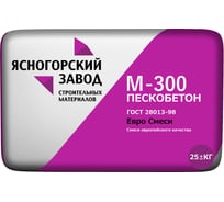 Сухая смесь ЯЗСМ Пескобетон М-300 25 кг 4640013520124