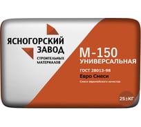 Универсальная сухая смесь ЯЗСМ М-150 25 кг 4640013520056