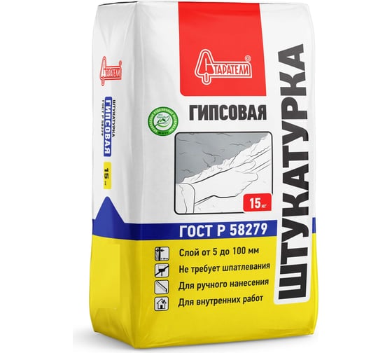 Штукатурка гипсовая Старатели 15 кг 3277/2576