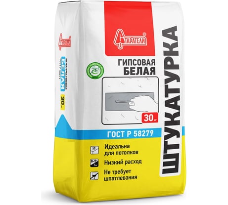 Штукатурка гипсовая Старатели белая 30 кг 3277/489