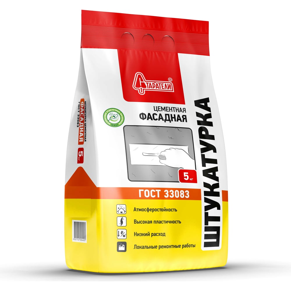 Фасадная цементная штукатурка Старатели 5 кг 3277/3592 - выгодная цена ...