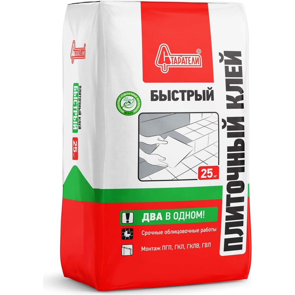 Плиточный клей Старатели Быстрый 25 кг 3277/2588 - выгодная цена ...
