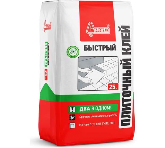 Плиточный клей Старатели Быстрый 25 кг 3277/2588 1