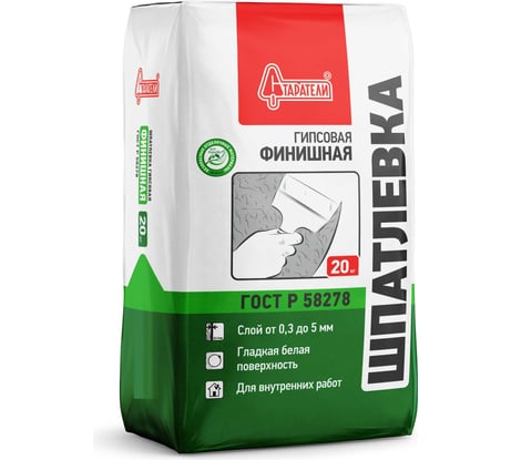 Гипсовая шпатлевка Старатели Финишная 20 кг 3277/3424