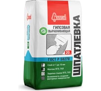 Гипсовая шпатлевка Старатели Выравнивающая 20 кг 3277/3434
