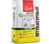 Штукатурный обрызг Старатели 25 кг 3277/3459