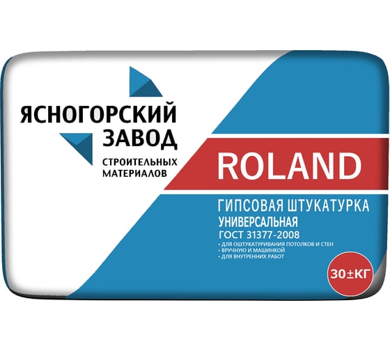 Гипсовая штукатурка ЯЗСМ ROLAND 30 кг 4640013520186