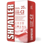 Универсальный клей на основе цемента ШПАТЛЕР С2, 25 кг Ш00014